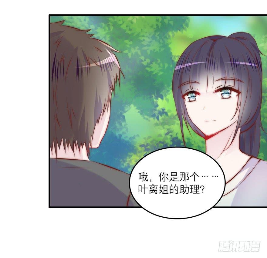 她为什么这么做？