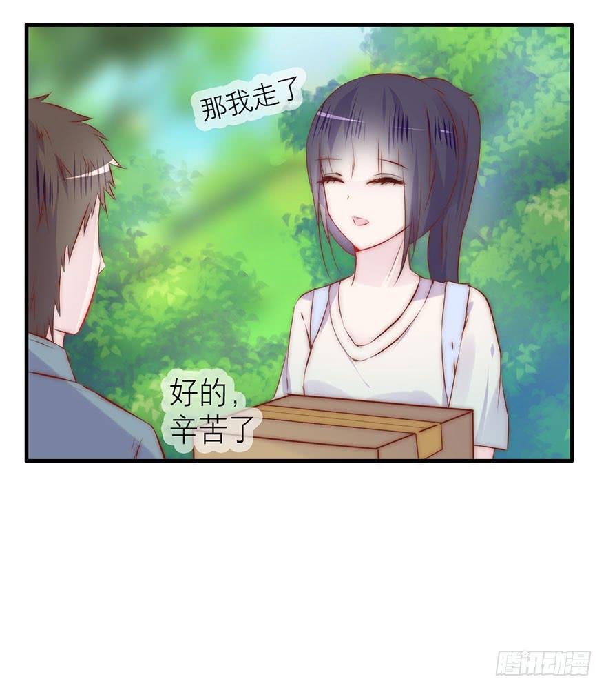 她为什么这么做？