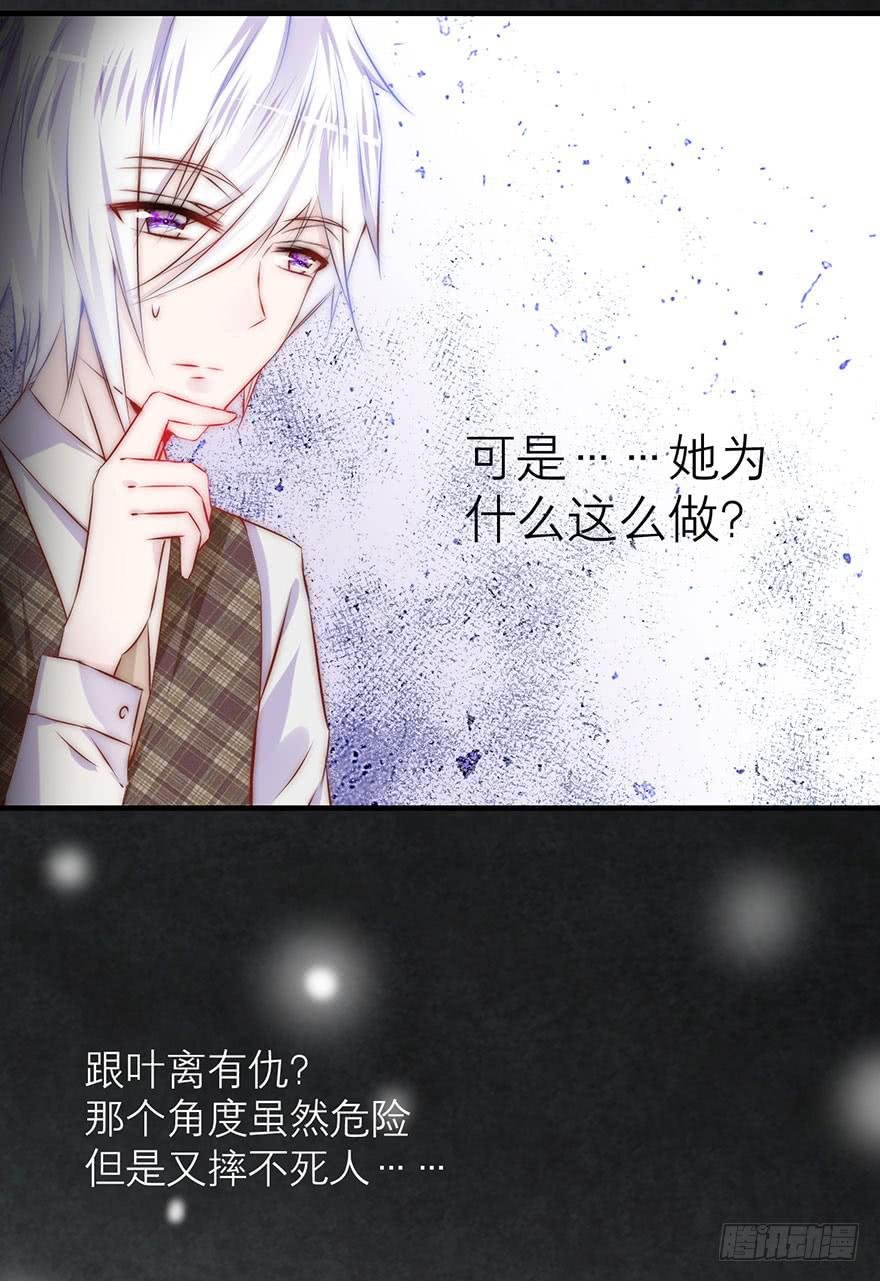 她为什么这么做？