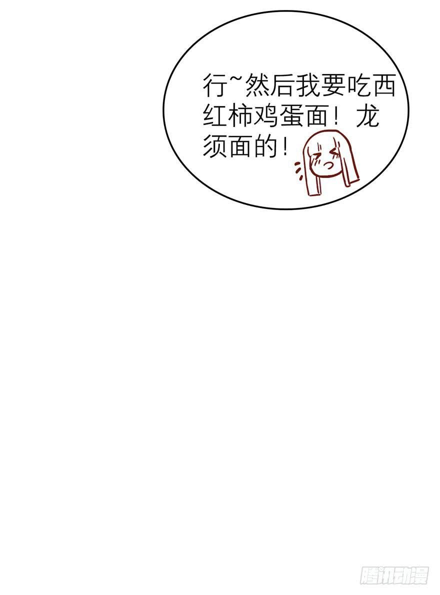 她为什么这么做？