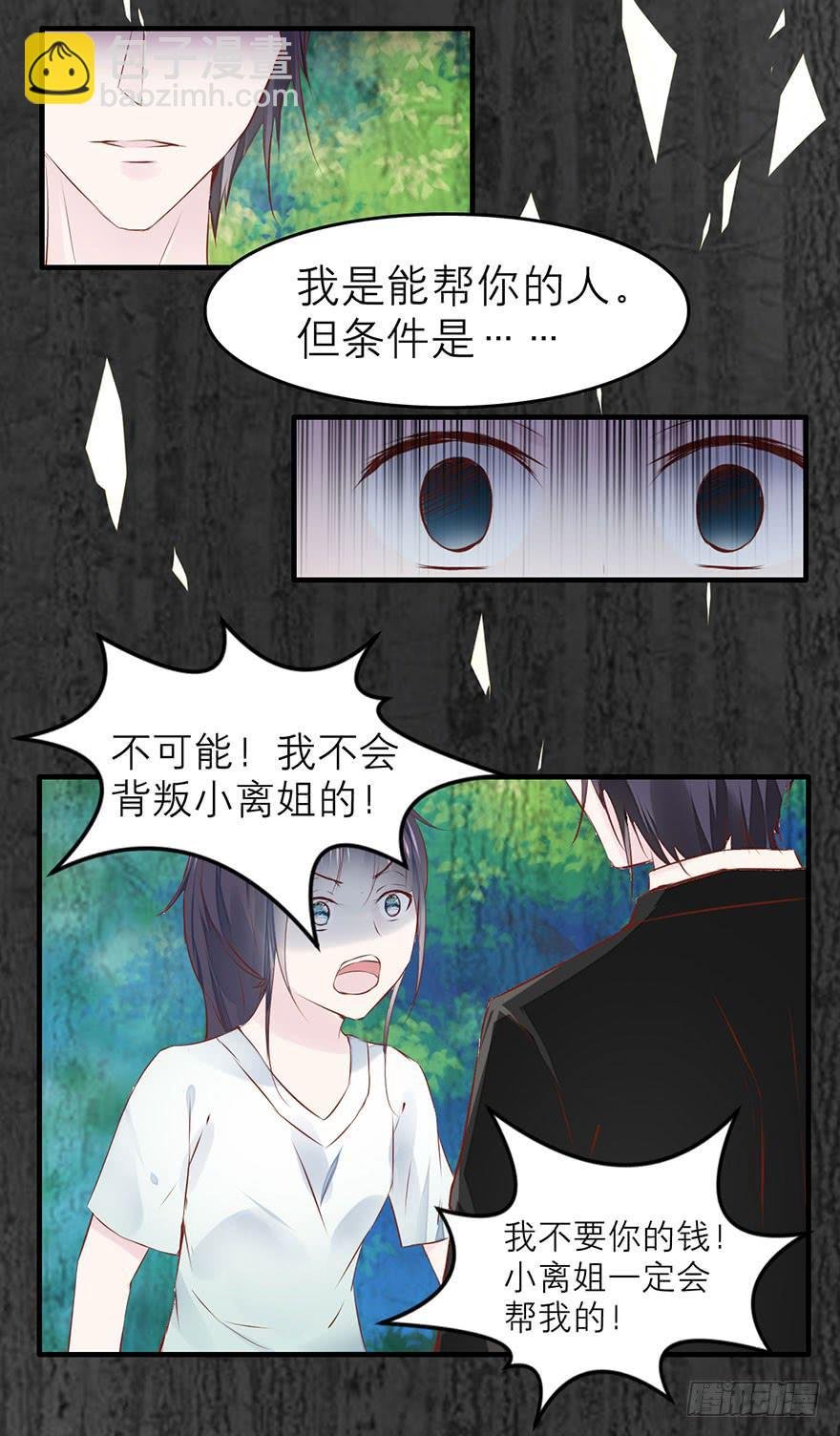 杨杨的记忆