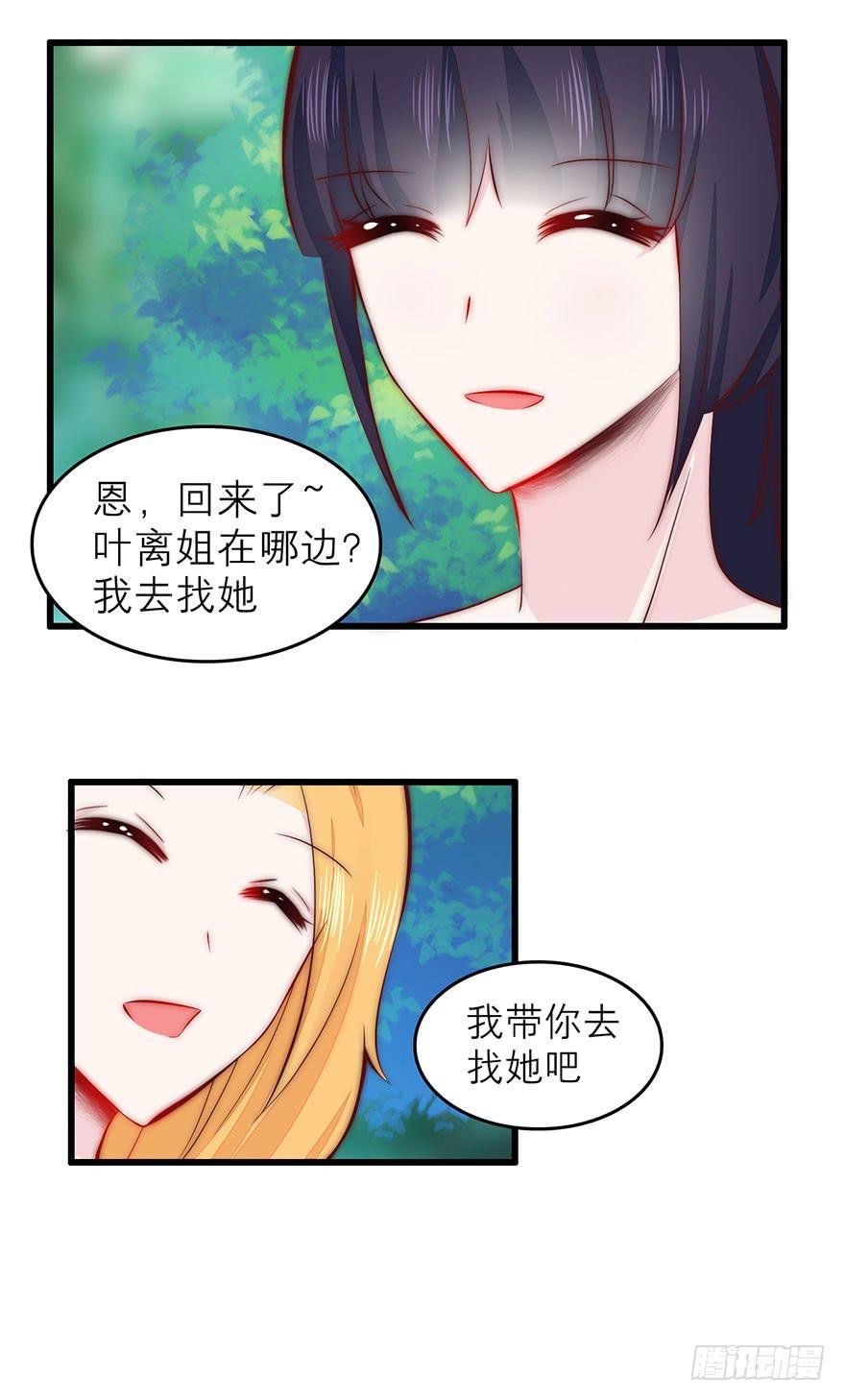 我没法面对他