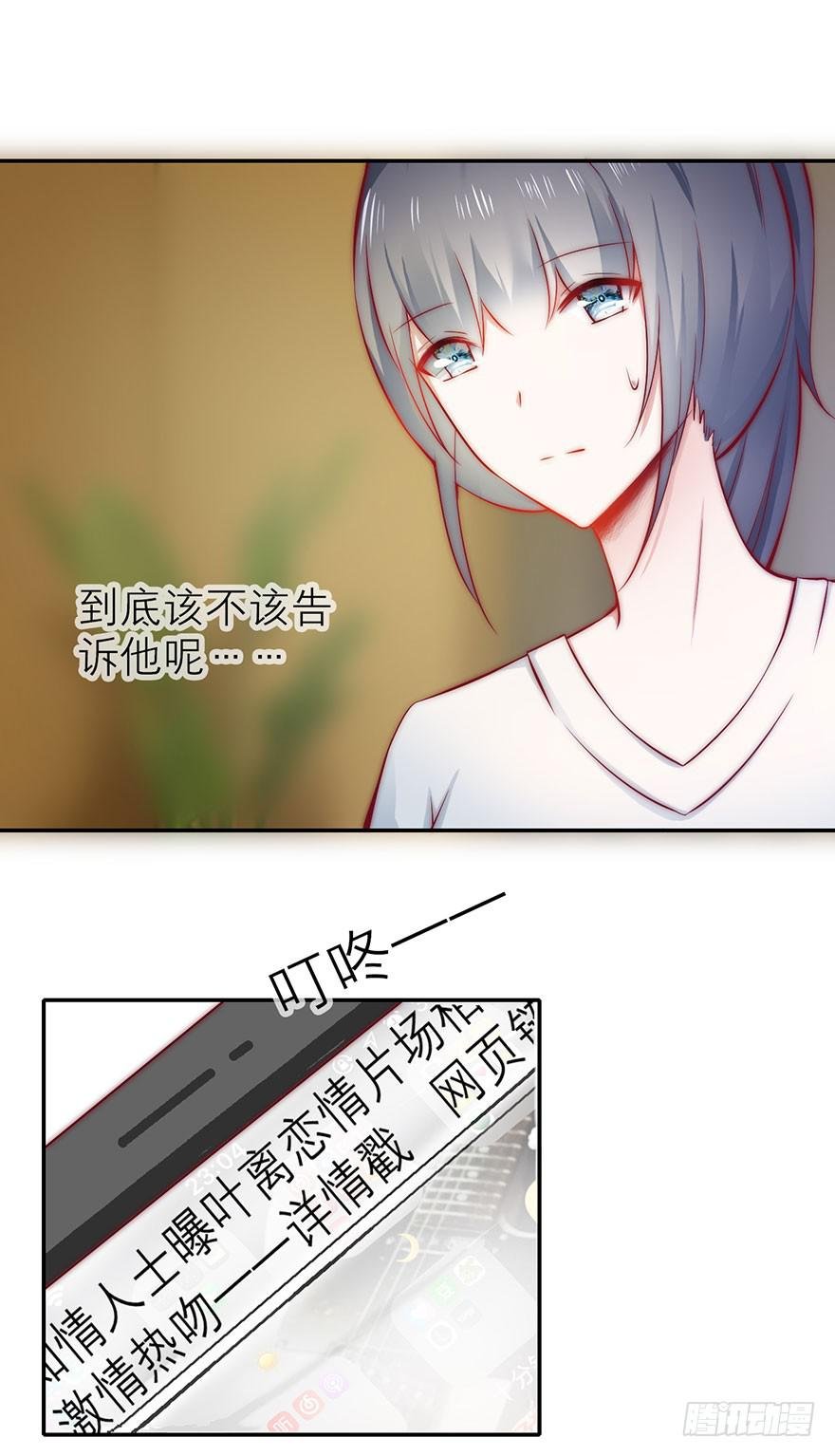 我没法面对他