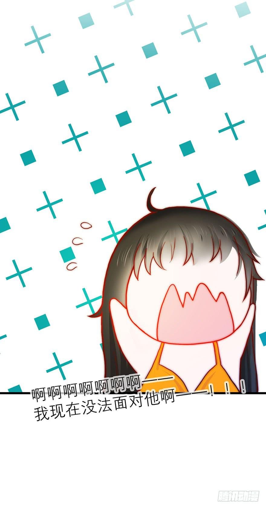 我没法面对他