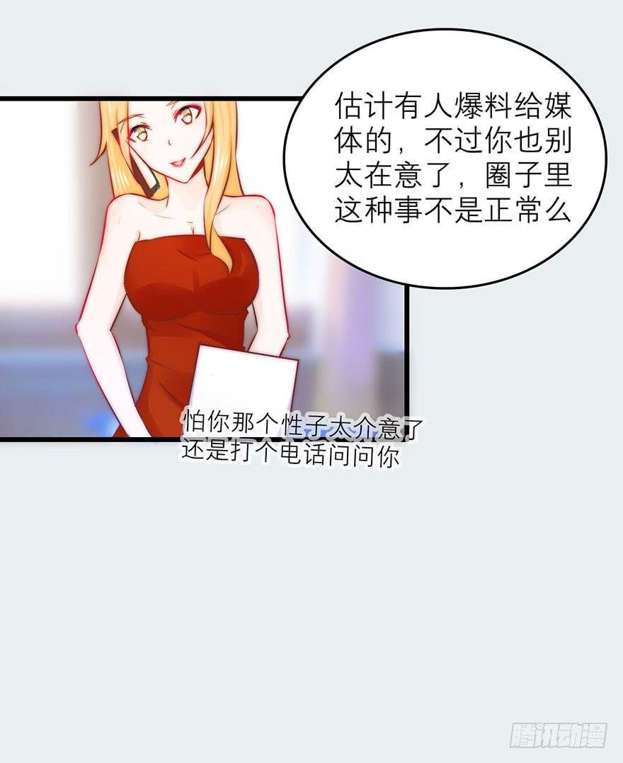 你只能是我的