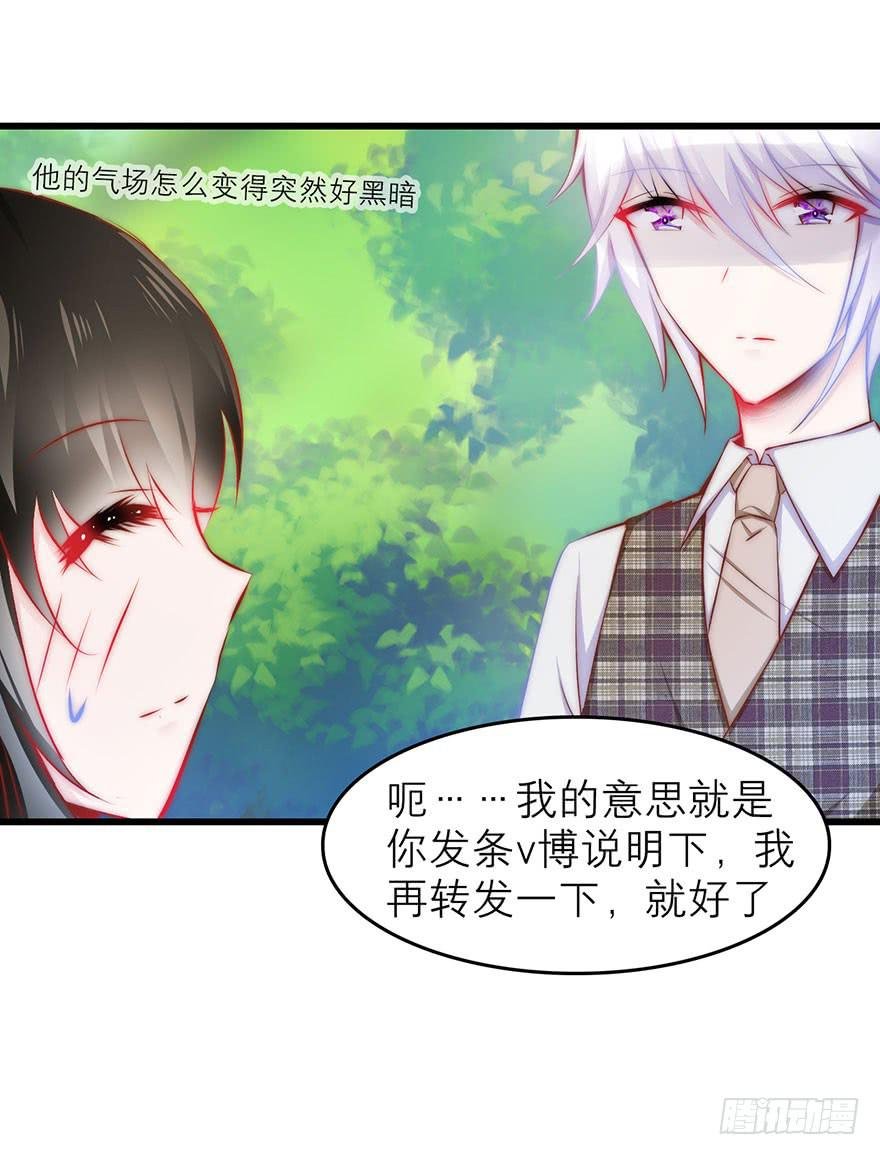 你只能是我的