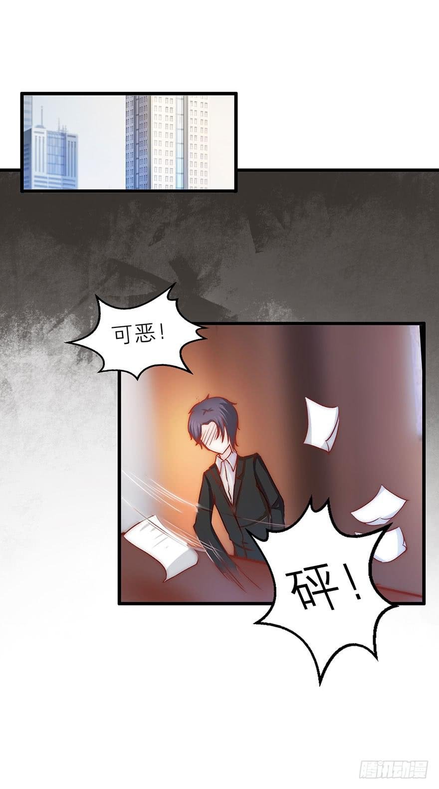 你只能是我的