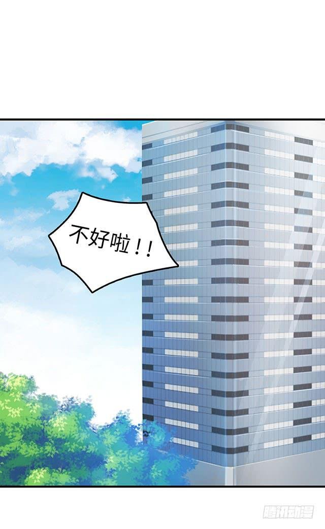 遭遇咸猪手？谁来救救我