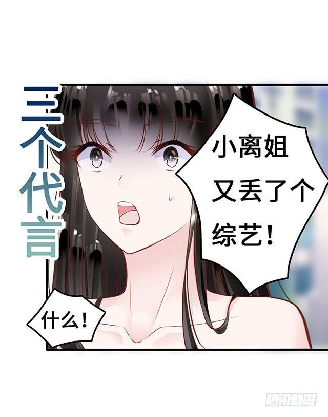 遭遇咸猪手？谁来救救我