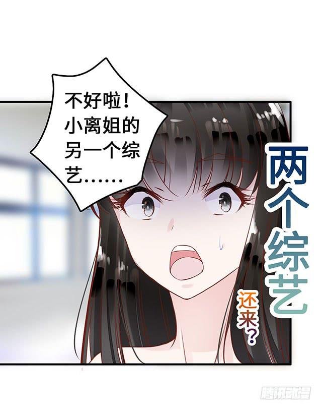 遭遇咸猪手？谁来救救我
