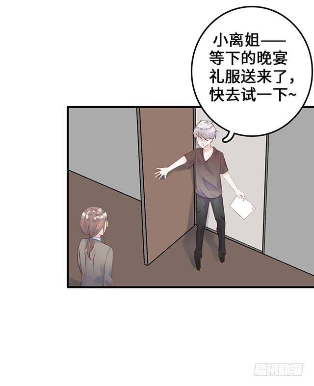 遭遇咸猪手？谁来救救我