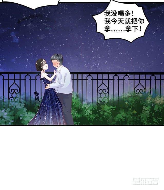 遭遇咸猪手？谁来救救我