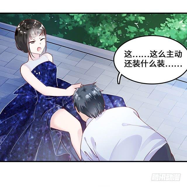 遭遇咸猪手？谁来救救我