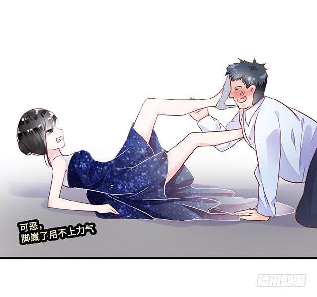 遭遇咸猪手？谁来救救我