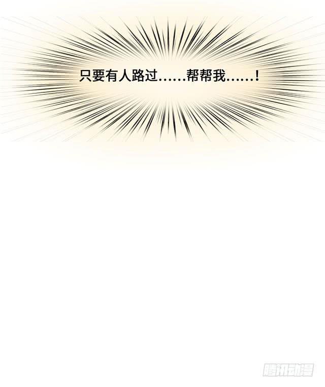 遭遇咸猪手？谁来救救我