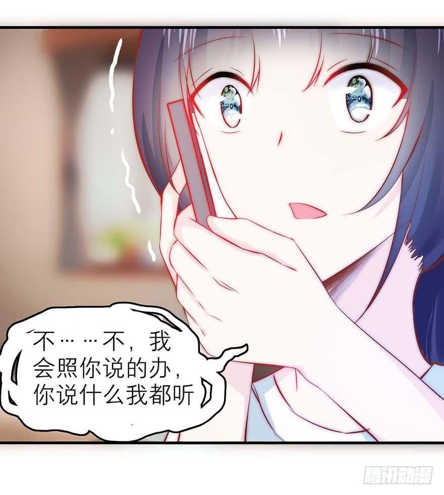 靠你自己了