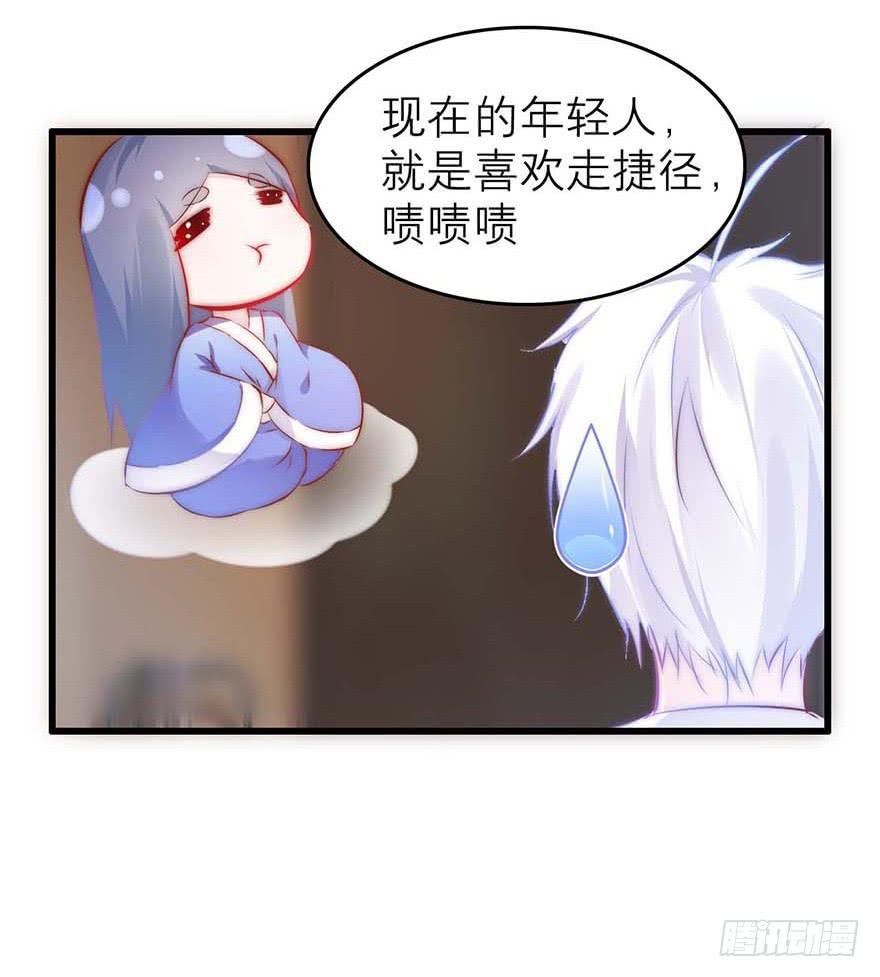 靠你自己了