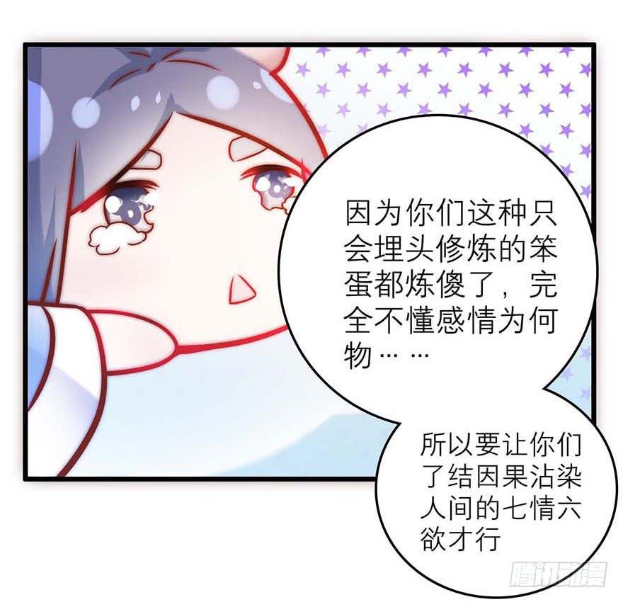 靠你自己了