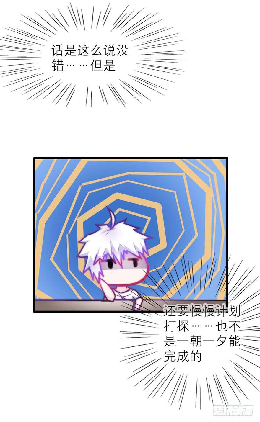 叶离的过去