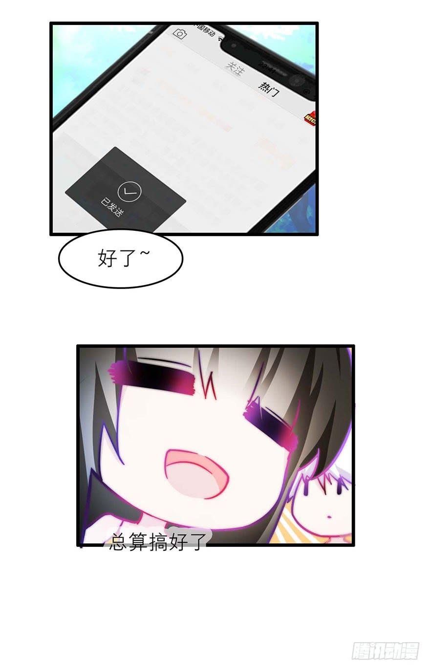 叶离的过去