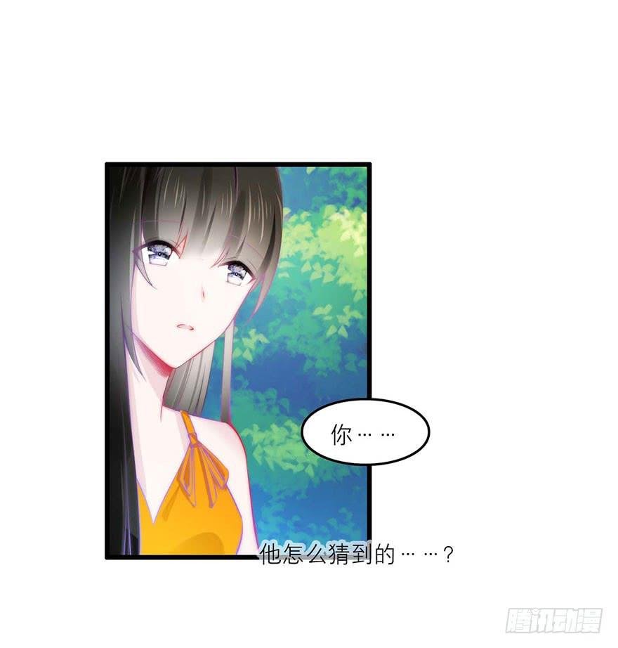 叶离的过去