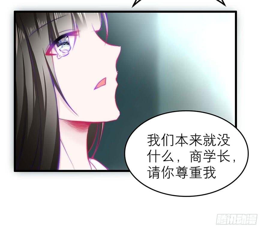 叶离的过去