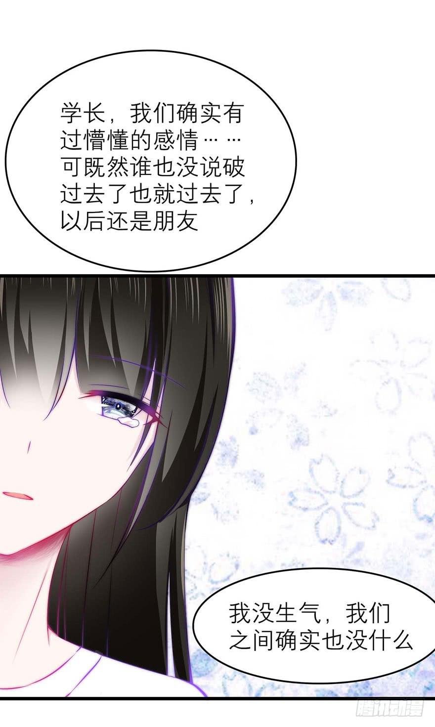 叶离的过去