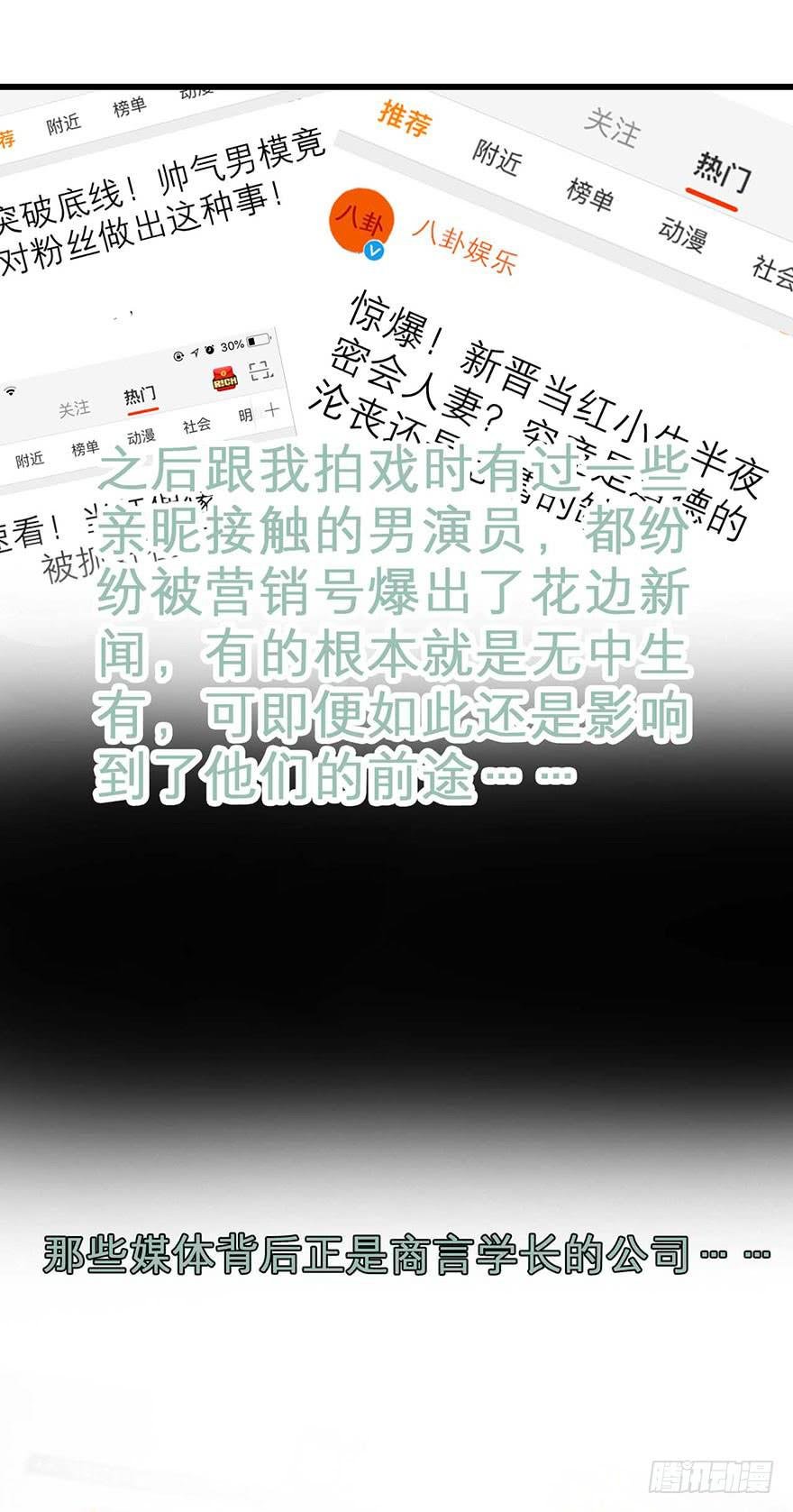 叶离的过去