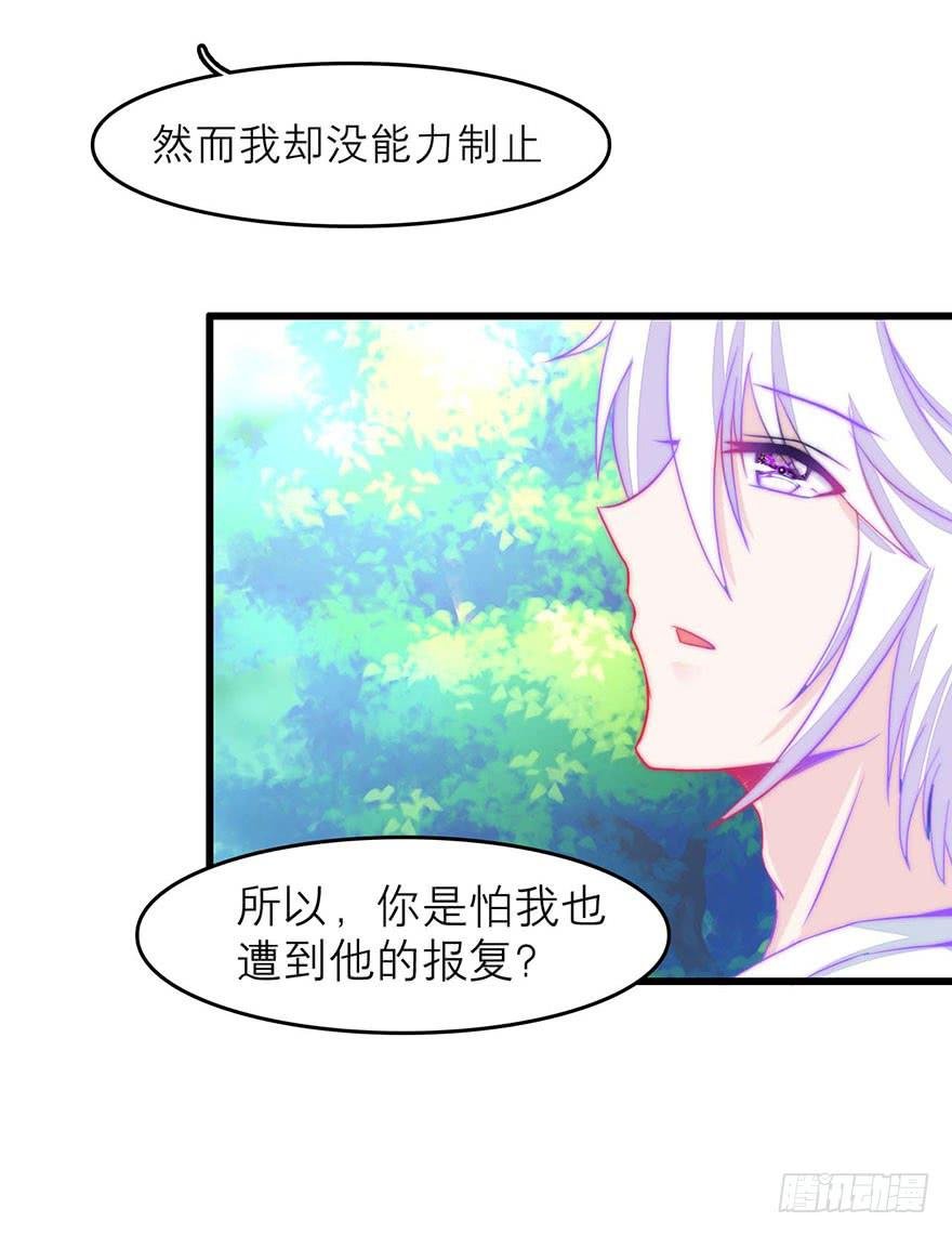 叶离的过去