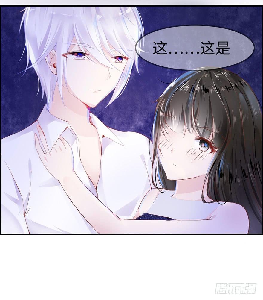 是他救了我？