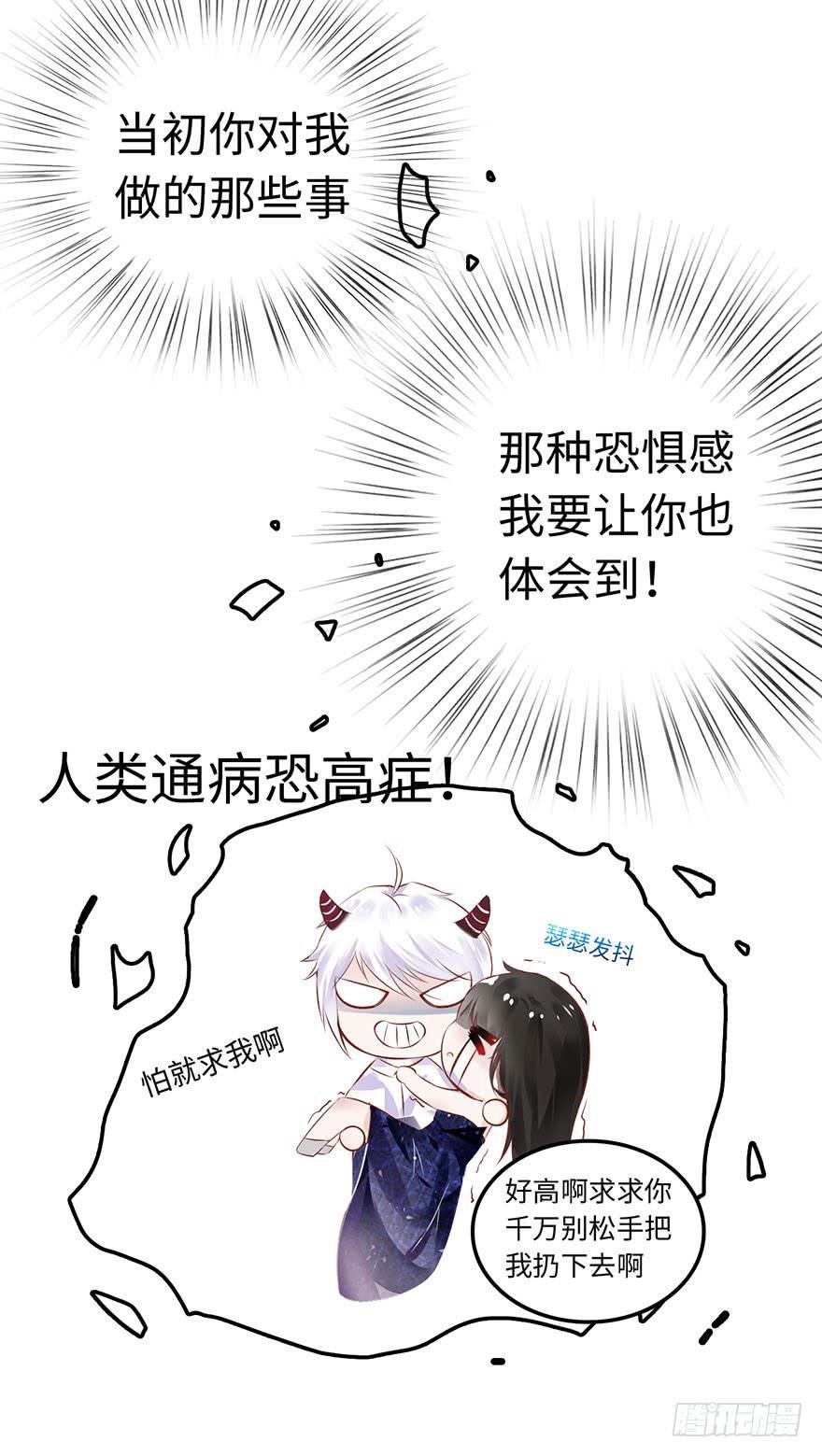 是他救了我？
