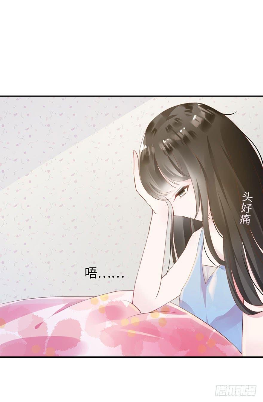 是他救了我？