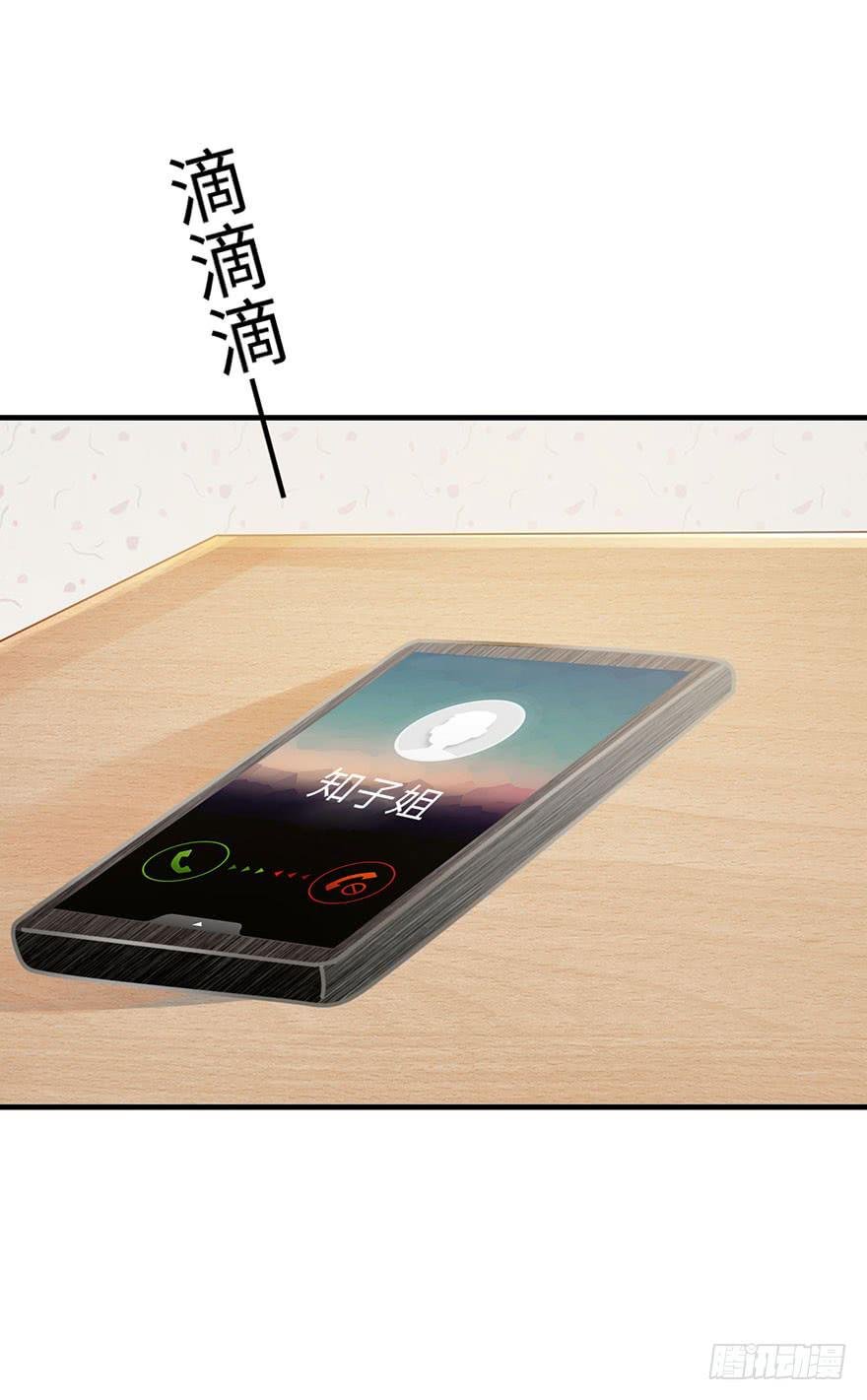 是他救了我？