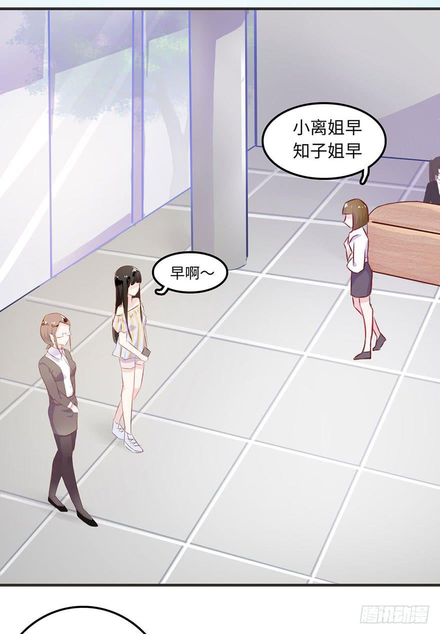 是他救了我？