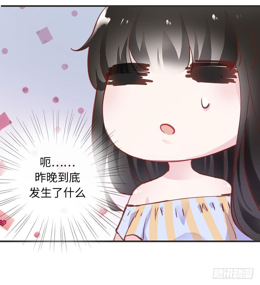是他救了我？
