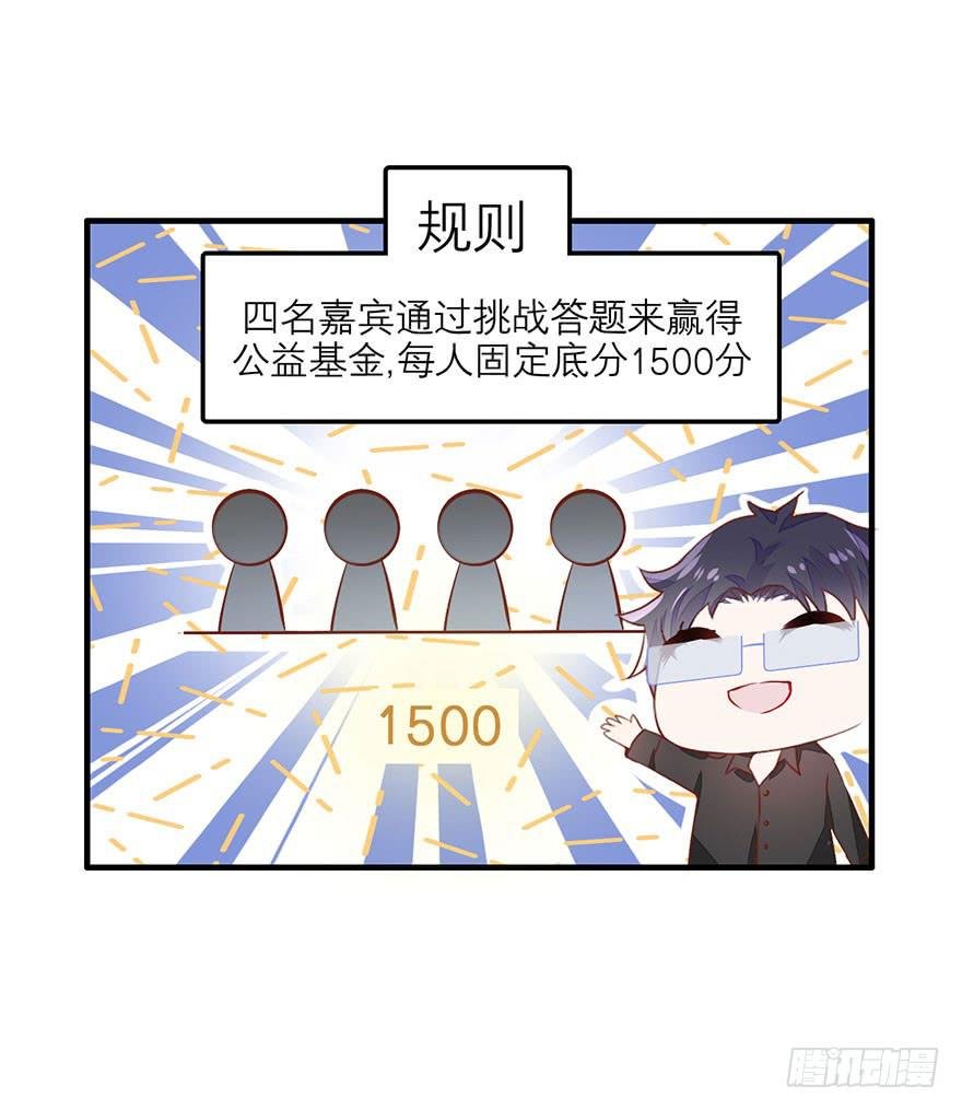 答题大会