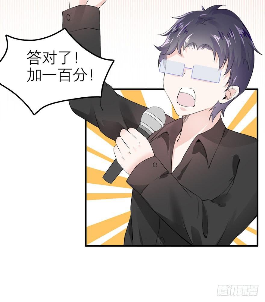答题大会
