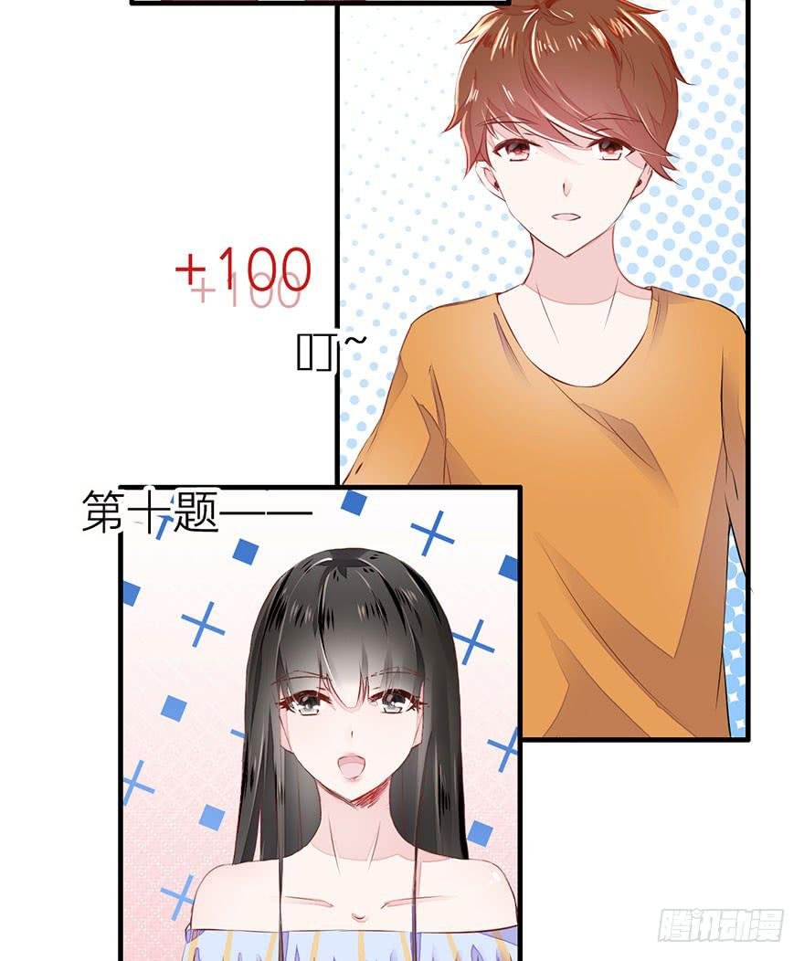 答题大会