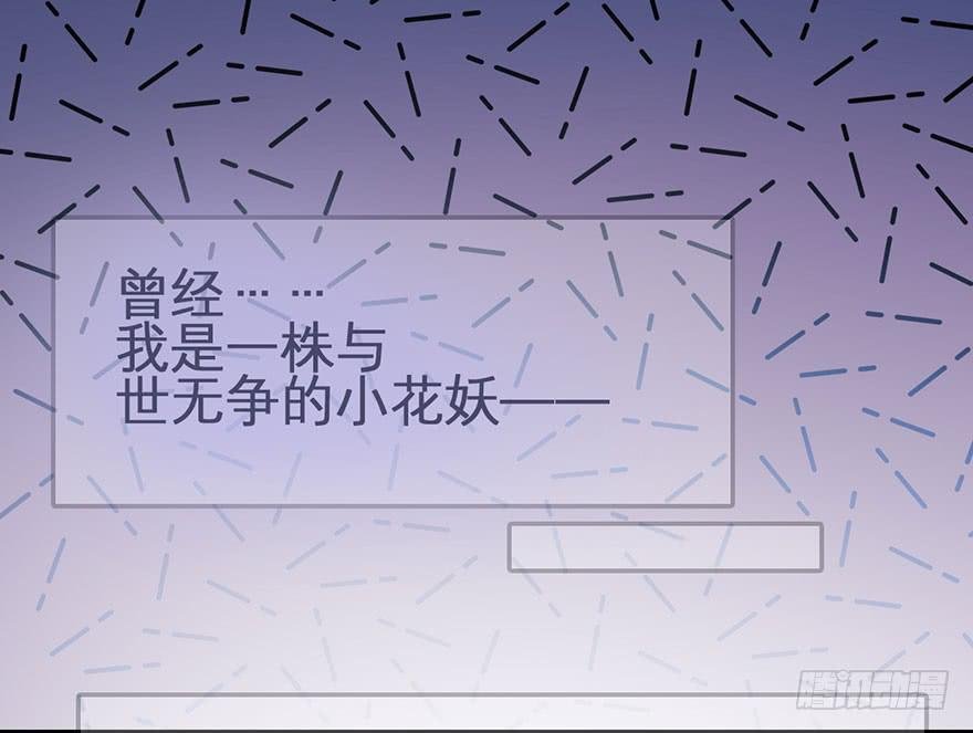 复仇的原因是？