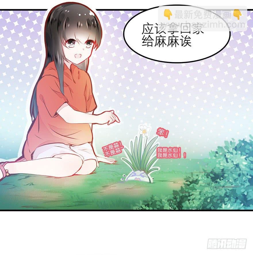 复仇的原因是？