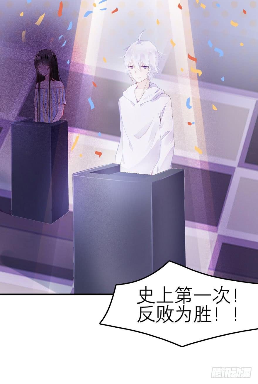 复仇的原因是？
