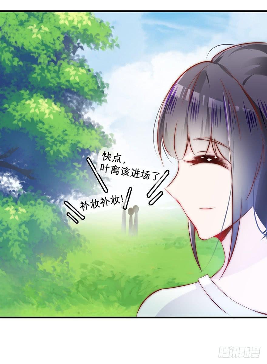 叶离危险！