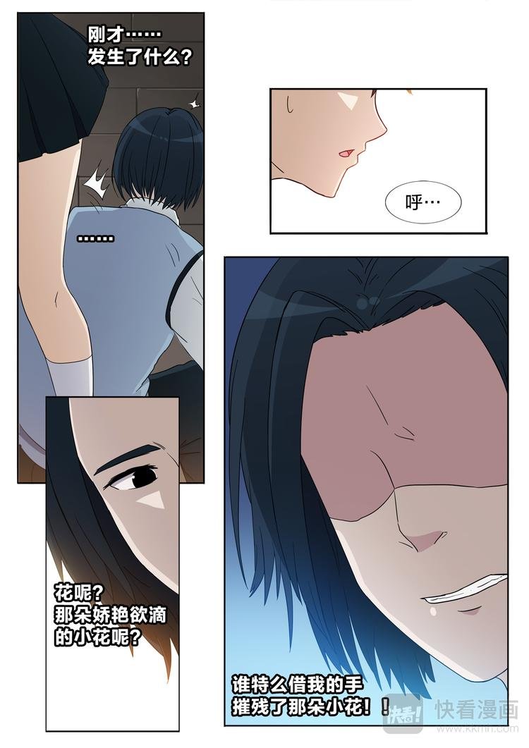 第12话 回家的诱惑