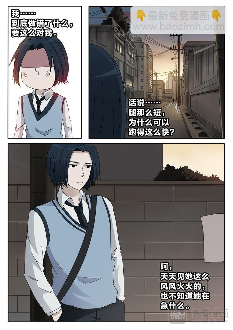 第12话 回家的诱惑