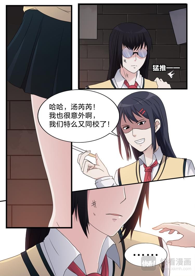第12话 回家的诱惑