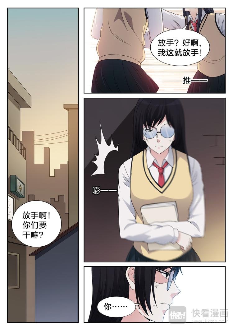 第14话 小宝贝