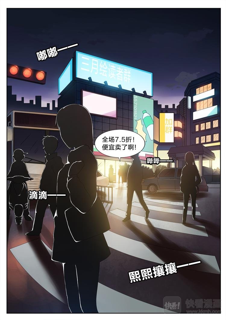 第15话 美好的梦