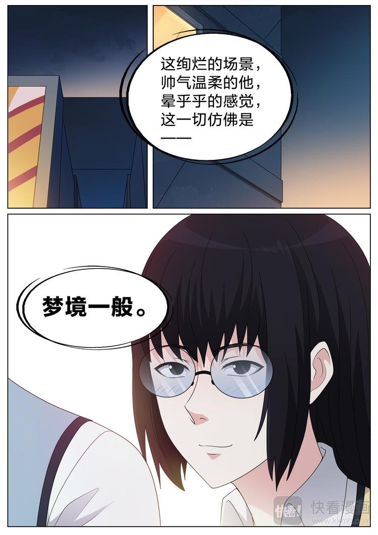 第15话 美好的梦