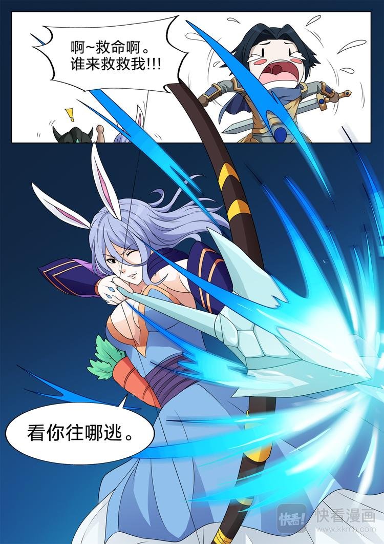 第18话 雪韵骑士