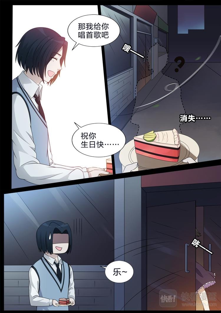 第19话 等待